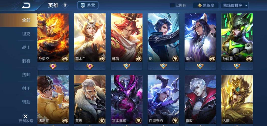 u租号微信 v8❤️黄金白羊座❤️黄金狮子座❤️冠军飞将❤️地狱