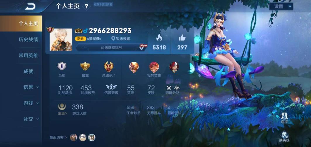 u租号微信 v8❤️黄金白羊座❤️黄金狮子座❤️冠军飞将❤️地狱