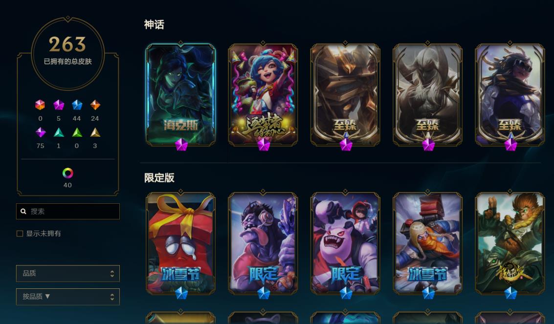 cs租号玩官网 300p/至臻剑魔德玛塞纳/黑夜使者吸血鬼/王国机神