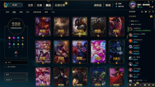 apex英雄租号 黑色玫瑰ぃ龙瞎神拳ぃ神王狗年狗头ぃ吕布赵云ぃ电玩瑞文