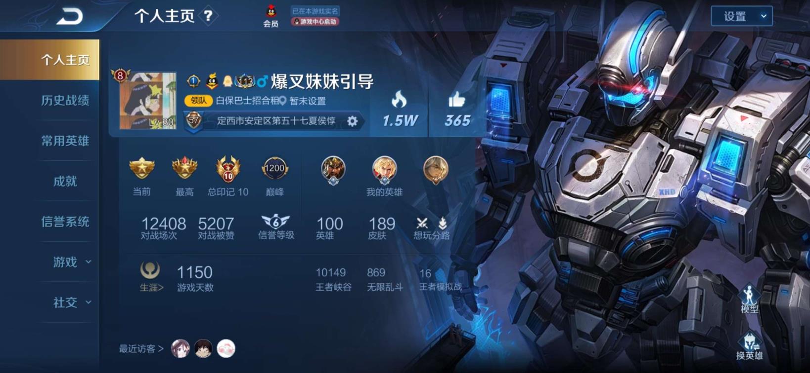 九歌租号网址是什么 100英雄189皮肤♥三荣耀典藏♥凤求凰♥白虎志♥多