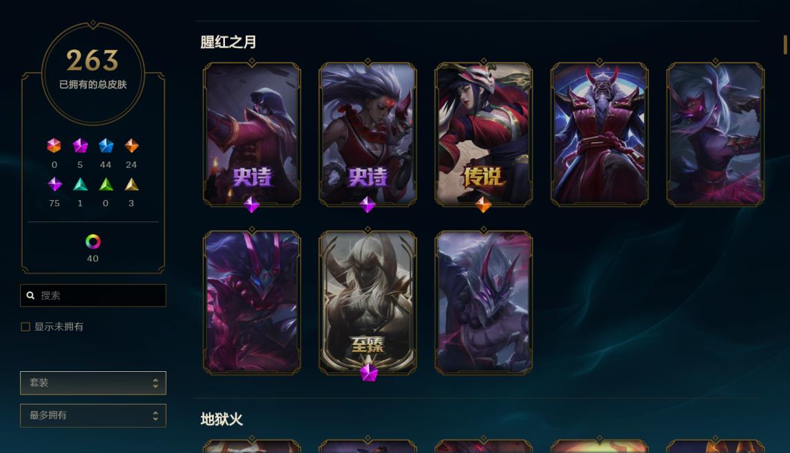 cs租号玩官网 300p/至臻剑魔德玛塞纳/黑夜使者吸血鬼/王国机神