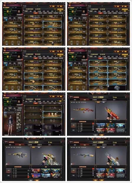 租号玩乐游江苏一区进 200v 45皮肤 40王者【全音卡】AG.白鲨.华夏.虎将.6烈.6盘