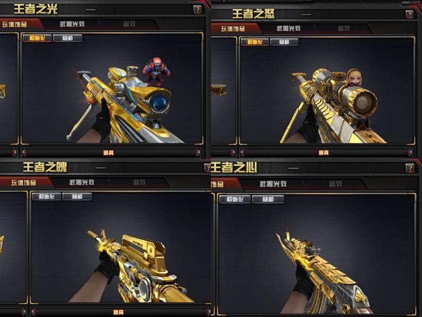 租号在哪里80V【炫金王者全套】耀金能量CFS皮肤/VIP6
Barrett暗月/6六烈龙/M4血龙/QB蔷薇