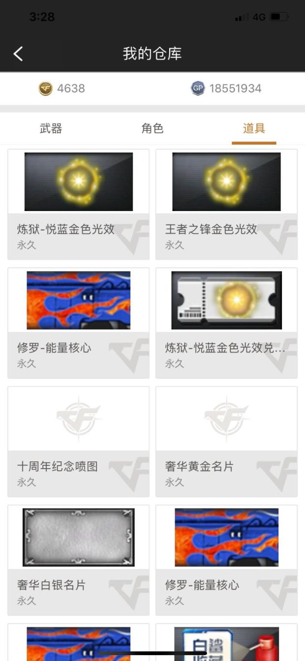 全名租号怎么样62v 5炼狱+盘龙 三音效卡 耀金 裁决 夺魂