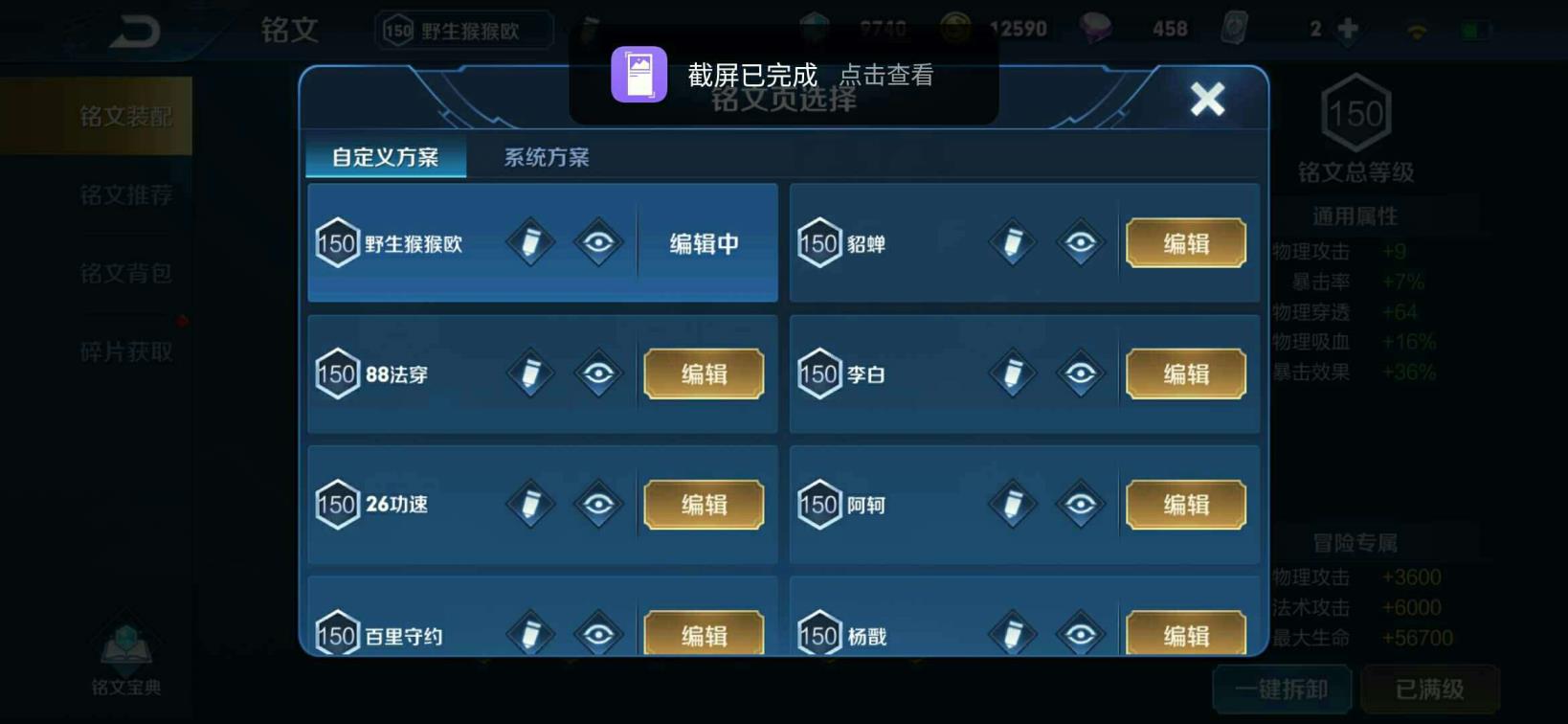加盟租号平台稳妥吗 V8极品☔212皮肤有金色仲夏夜之梦全限定☔多荣耀水