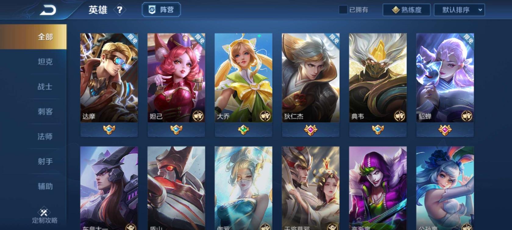 使命召唤ol租号网 v8一百六十五皮便宜出租