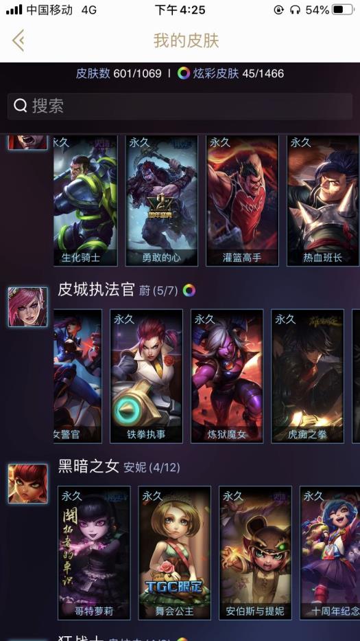 哪个平台租号人多 雷瑟守备646皮肤，龙虾，龙刀，瑞文，安妮，因UZI