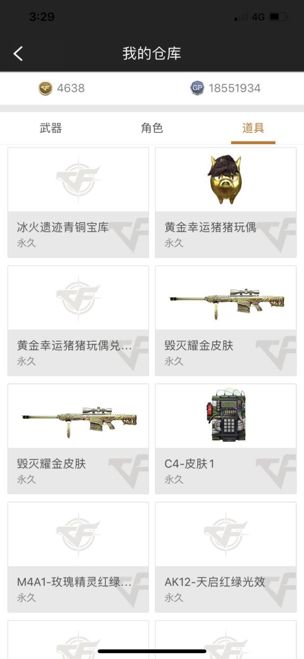 全名租号怎么样62v 5炼狱+盘龙 三音效卡 耀金 裁决 夺魂