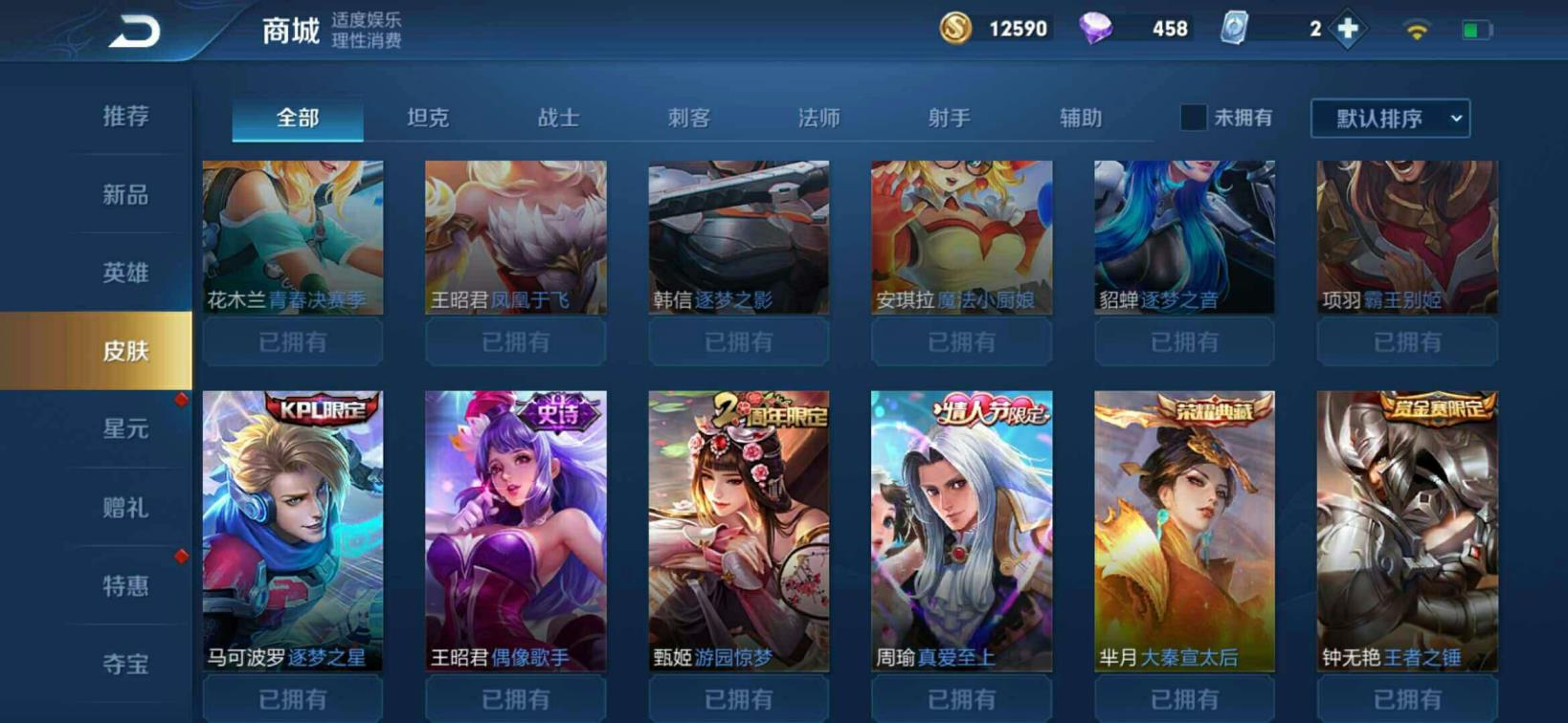 加盟租号平台稳妥吗 V8极品☔212皮肤有金色仲夏夜之梦全限定☔多荣耀水