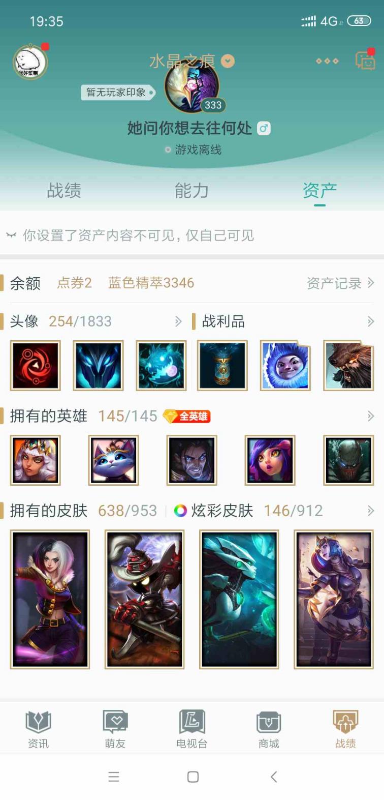 cf租号在哪里 800皮肤◆龙虾◆生化蛮王◆战熊骑士◆海克斯人马◆新