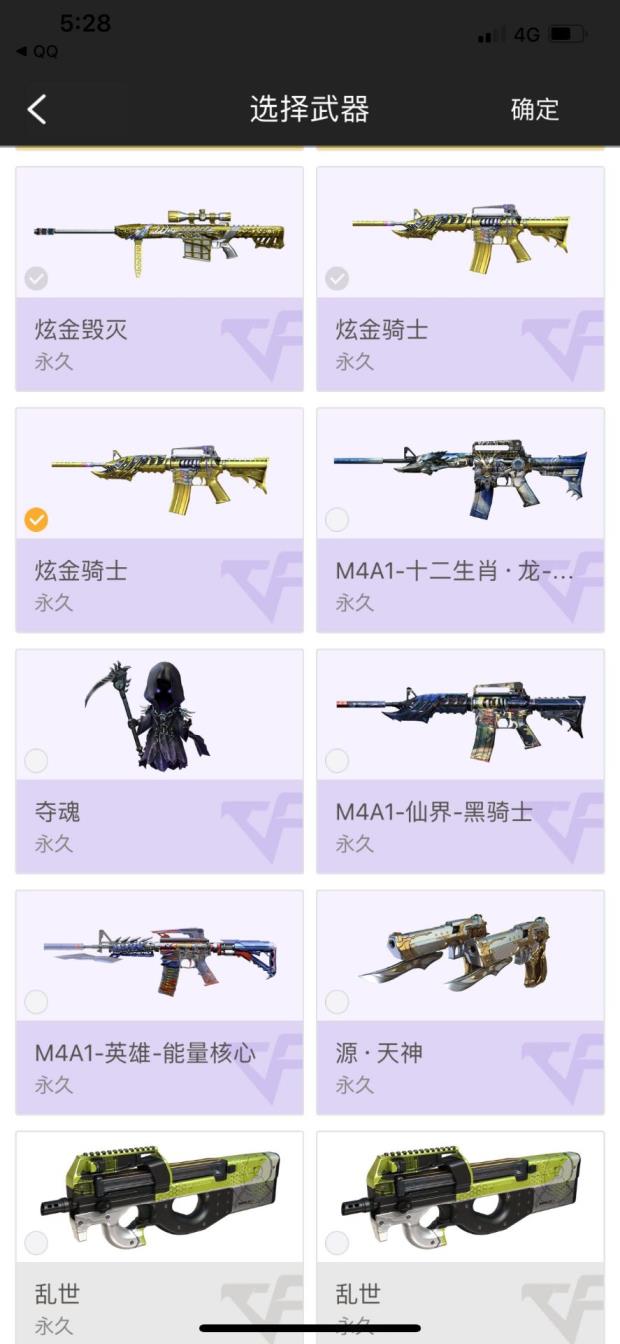 全名租号怎么样62v 5炼狱+盘龙 三音效卡 耀金 裁决 夺魂