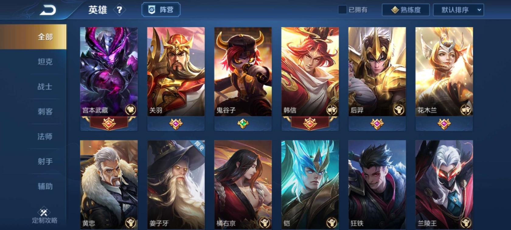 使命召唤ol租号网 v8一百六十五皮便宜出租