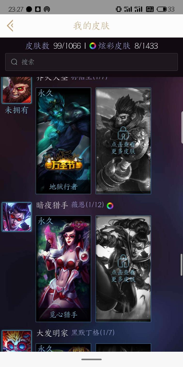 如何做游戏租号的生意 【100p超超低价】星守金克丝狐狸Ez套❤情琴情vn