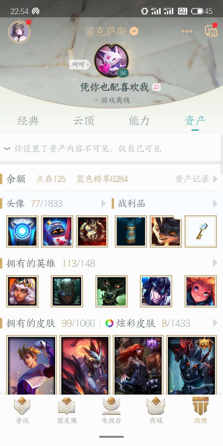 如何做游戏租号的生意 【100p超超低价】星守金克丝狐狸Ez套❤情琴情vn