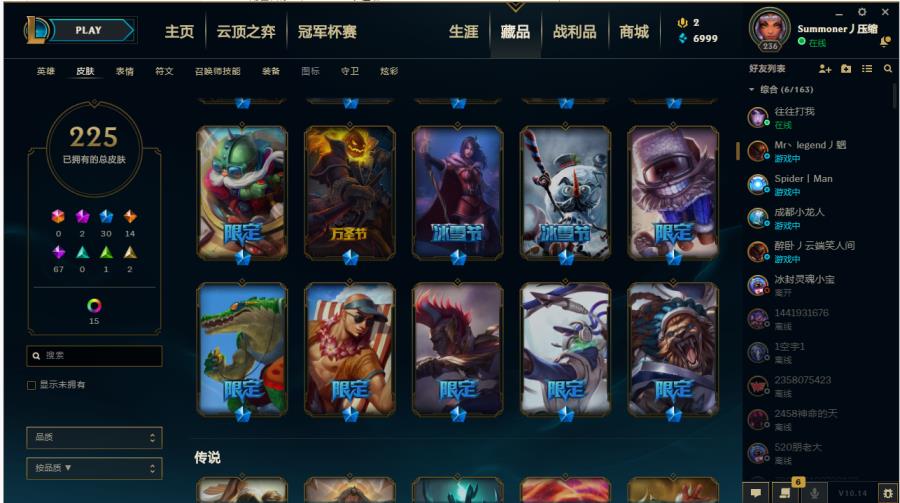 问道租完号怎么上 巨神峰全英雄240皮低段位,神拳李青,泳池派对,灌篮