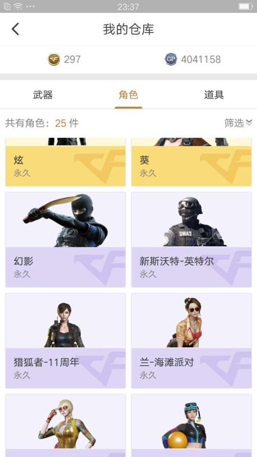 yy国王号租号（大师）75v7烈龙5炼狱/11周年雷霆全套.炫/毁灭星空音效卡/火麒麟音效/炫金
