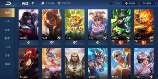 影流租号 301皮肤！张飞李信新皮五岳全皮肤武则天典藏！内测皮