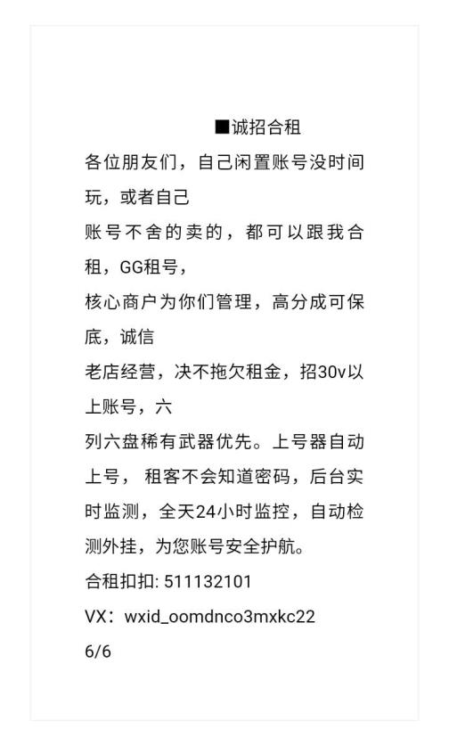 cf手游租号下载260V|雷神*8|死神*8|炫金天龙王者光击（激活）||炼狱*9|烈龙*7|副武器近身无数|cop