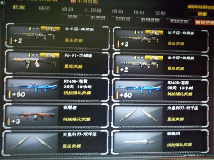 使命召唤黑色行动租号【小帅一元租】22v1王者天启悦智 王者怒6烈6盘加特林悦蓝死亡之眼 玫瑰精灵 雷神 毁灭 黑武士
