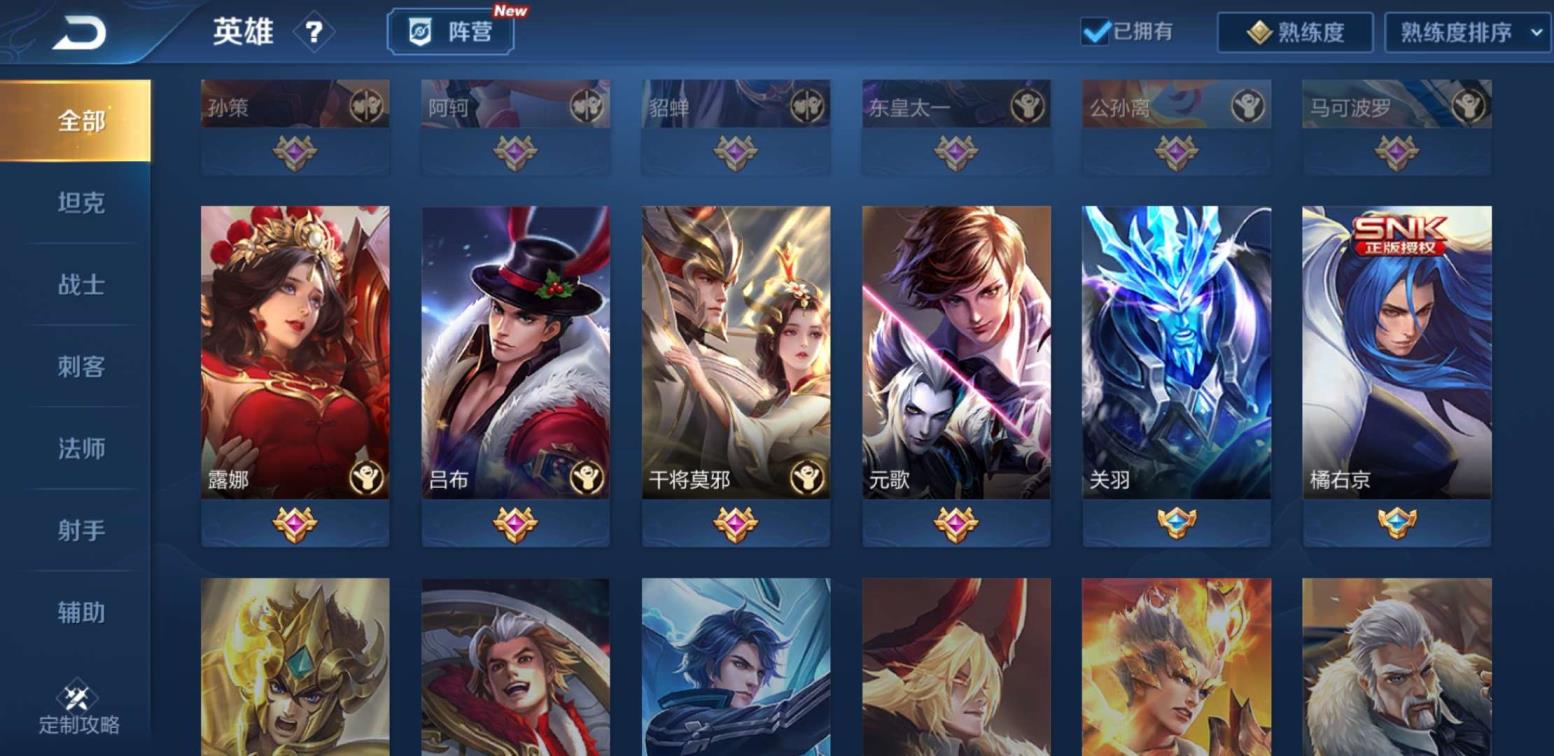 风伴租号 215皮肤夏侯惇无限飓风！海洋之心。冰封战神各种热门