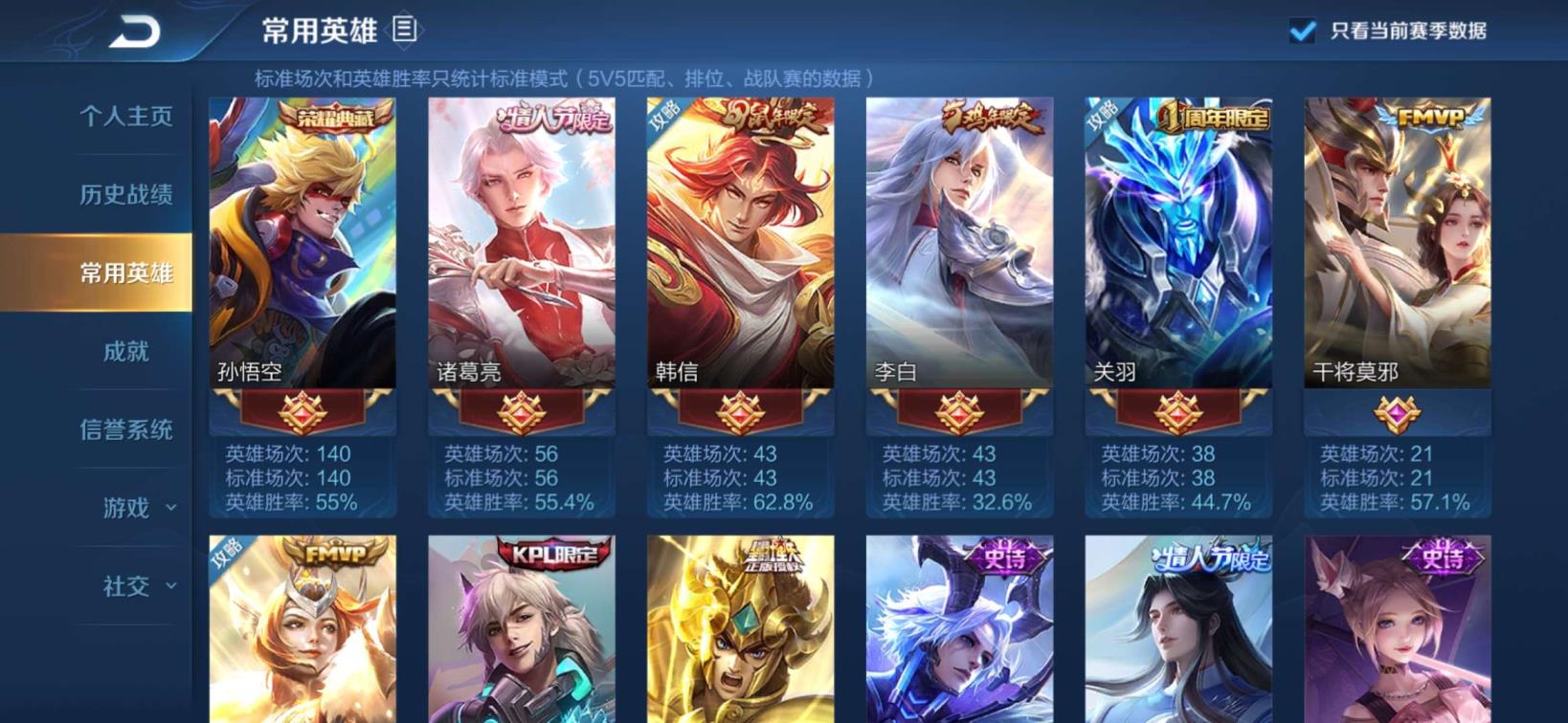 最大游戏租号乐流平台 【3293】全息碎影丨凤求凰丨冰封战神丨武陵仙君丨韩