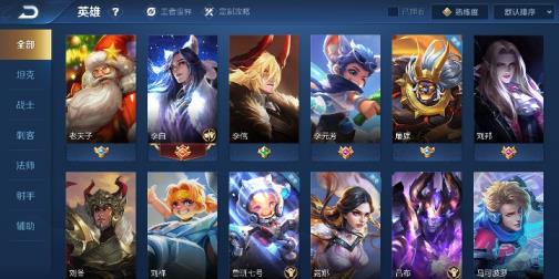影流租号 301皮肤！张飞李信新皮五岳全皮肤武则天典藏！内测皮