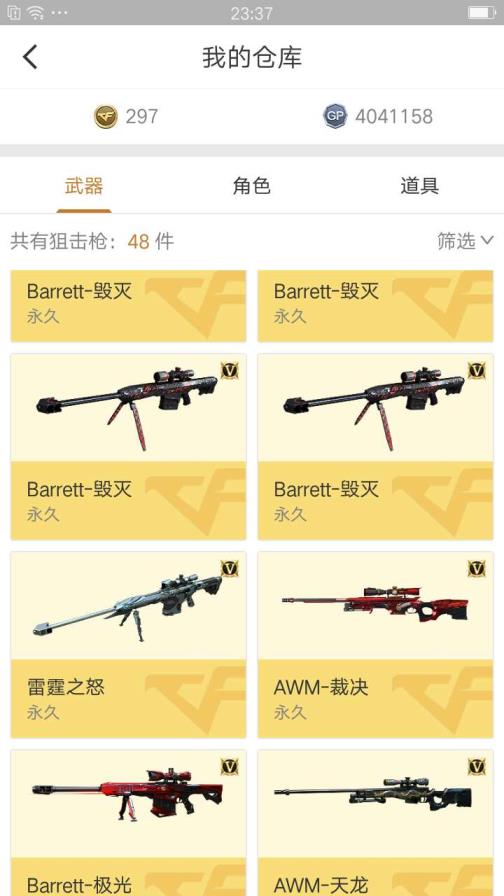 yy国王号租号（大师）75v7烈龙5炼狱/11周年雷霆全套.炫/毁灭星空音效卡/火麒麟音效/炫金