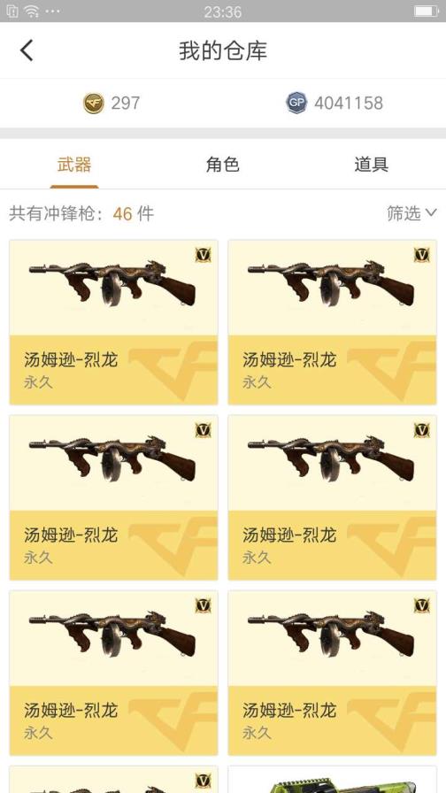 yy国王号租号（大师）75v7烈龙5炼狱/11周年雷霆全套.炫/毁灭星空音效卡/火麒麟音效/炫金