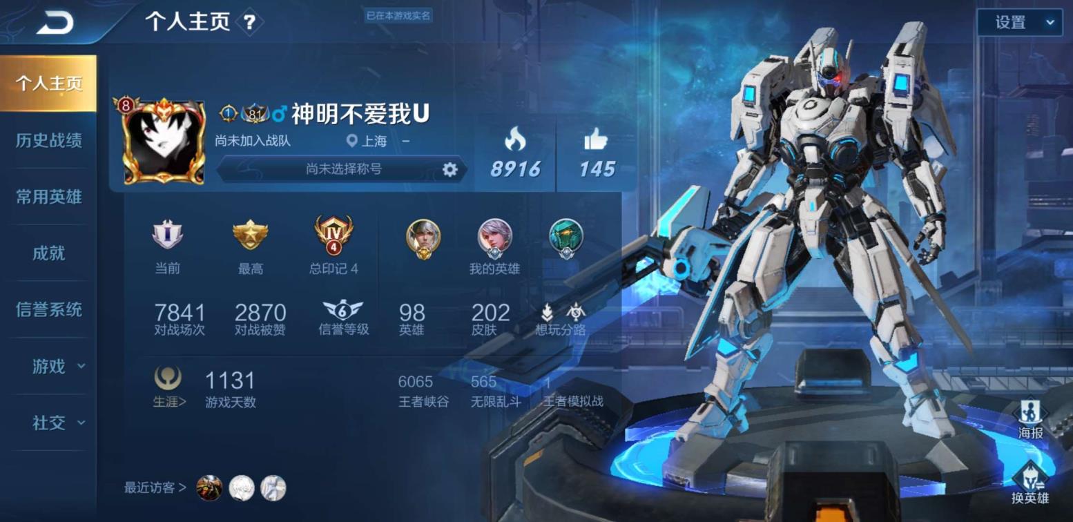风伴租号 215皮肤夏侯惇无限飓风！海洋之心。冰封战神各种热门
