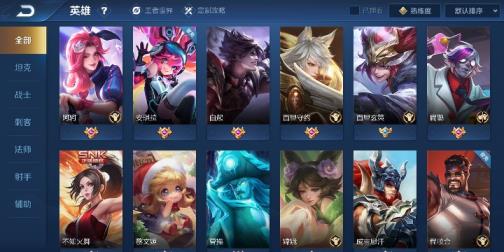 影流租号 301皮肤！张飞李信新皮五岳全皮肤武则天典藏！内测皮