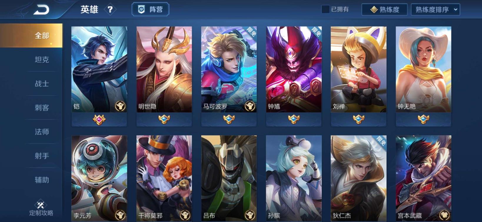 cf端游租号玩平台 贵族⑧5⃣荣耀水晶1⃣6⃣3⃣皮肤、冰封战神、武陵仙