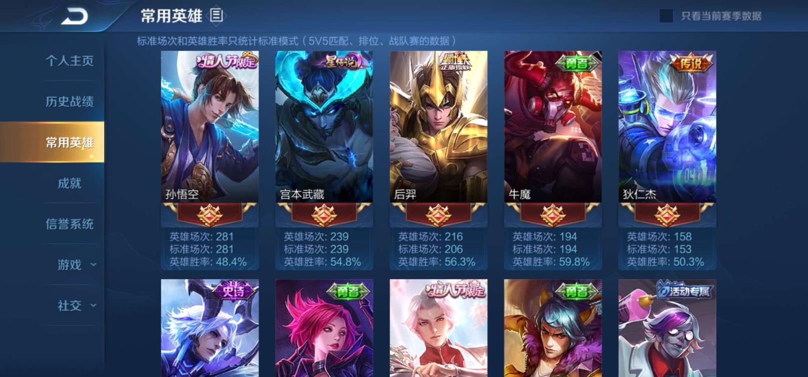 三国哪里可以租号   低价一个月 欢迎收藏 极品v8 100英雄 全铭