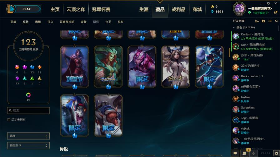 穿越火线租号怎么使用 皮尔特沃夫141英雄138皮铂金段位,源代码,暗影沃