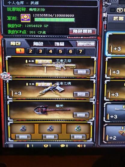 手游免费租号92v10王者6炫金。雷霆尼泊尔，9A91烈火。6炼狱6烈6盘。王者之心，怒，魂，影，魄，瞳。AWM