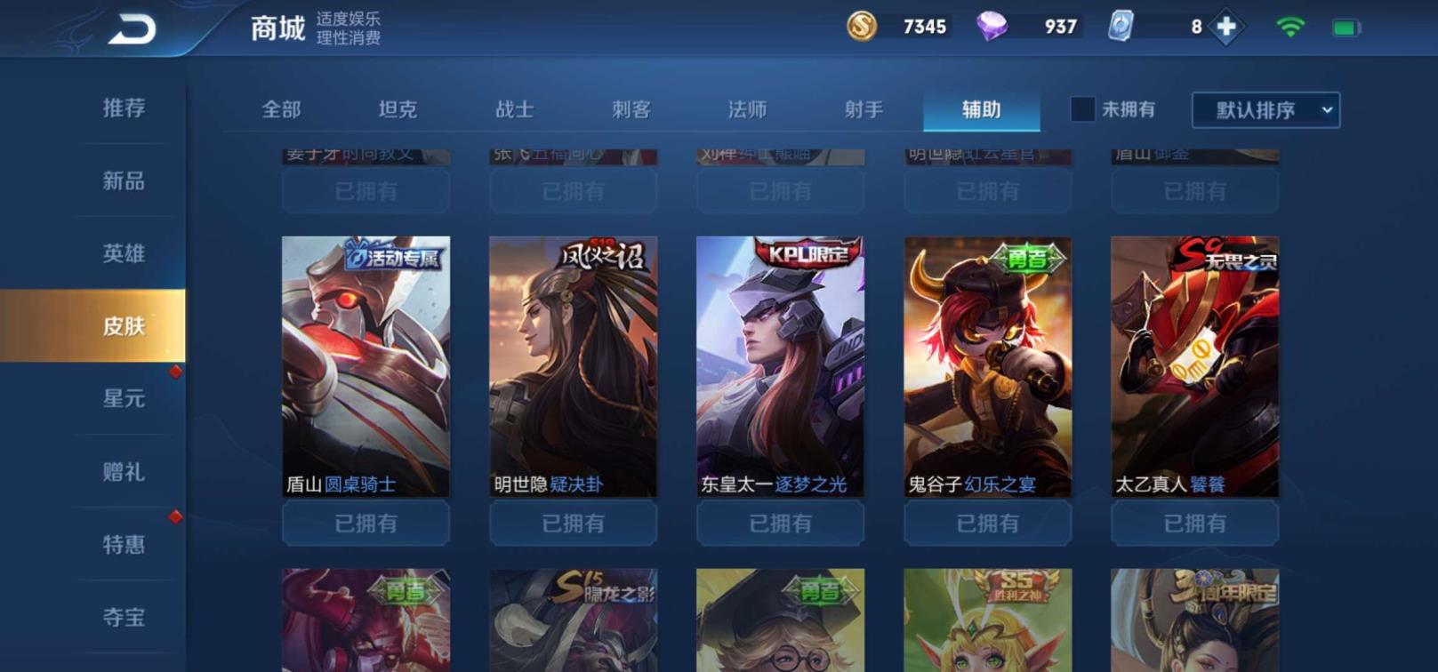 三国哪里可以租号   低价一个月 欢迎收藏 极品v8 100英雄 全铭