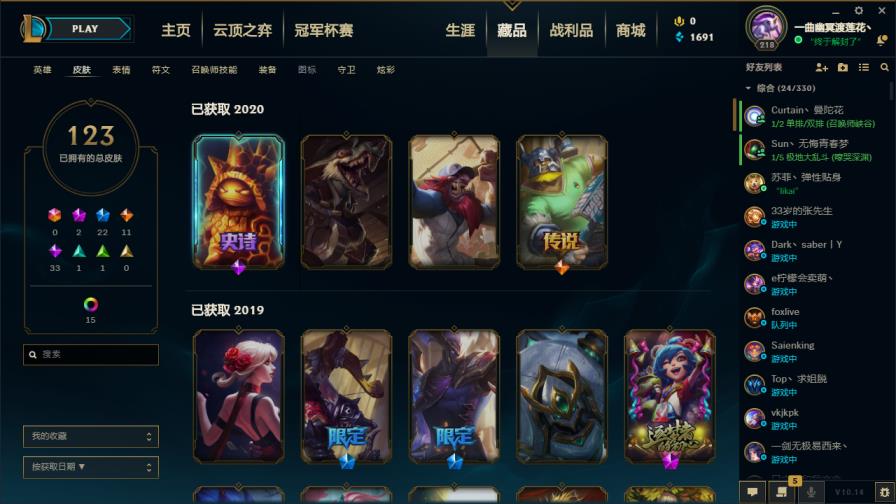穿越火线租号怎么使用 皮尔特沃夫141英雄138皮铂金段位,源代码,暗影沃
