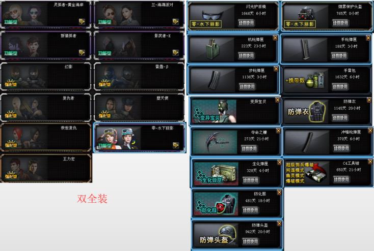 光辉网游租号平台❤️礼服｜58V｜VIP6｜双全装｜王者之力之锋之怒之魄之魂｜6烈龙｜7盘龙-炼狱｜炫金超新星骑士武士毁灭｜18步｜6狙｜6副7刀｜葵零审判