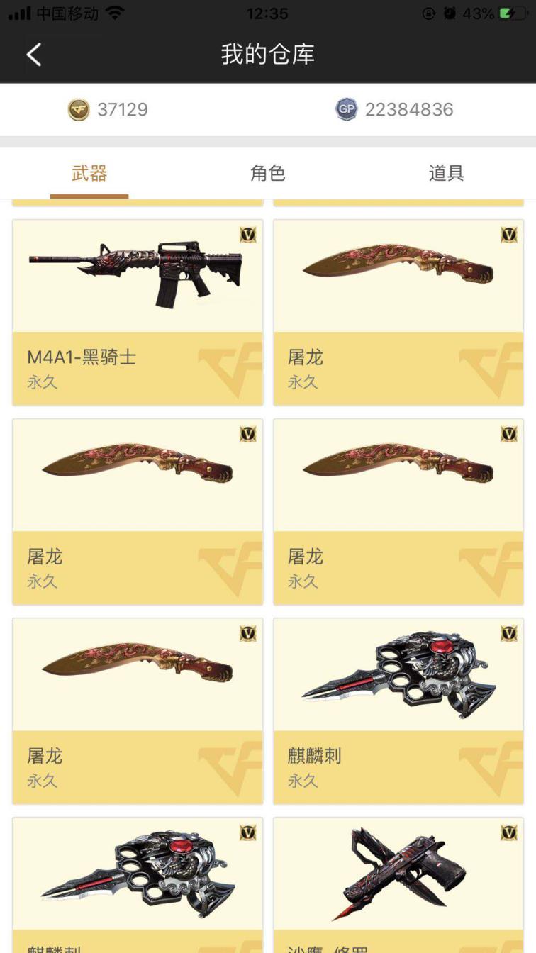 剑灵顶级租号广东2进游戏音效卡雷神/46v/6王者炫金/王者势/啸击/生化全装/爆破全装