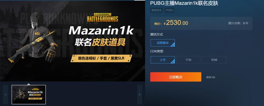 英雄联盟租号算违规吗 280+皮肤绝版星魂全套√mz主播套√满级余波通行证系列