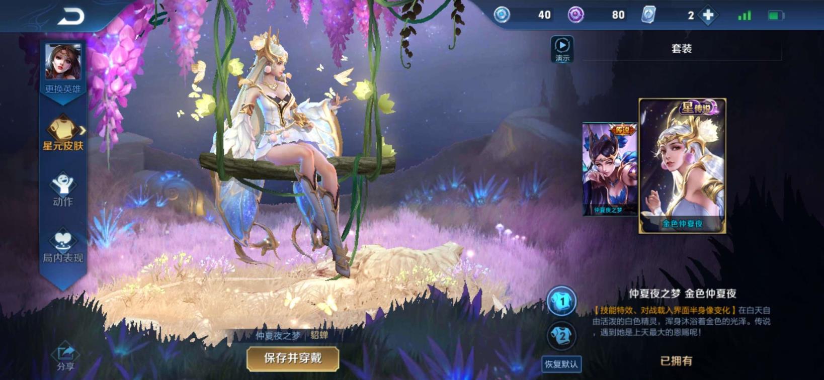 梦幻租号的可信吗 劉 贵8⃣ 英雄近2⃣1⃣0⃣皮白貂蝉！全息碎影！武