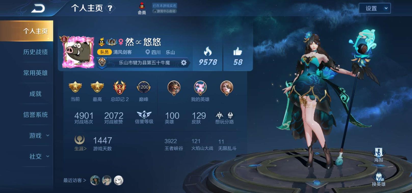 三国哪里可以租号   低价一个月 欢迎收藏 极品v8 100英雄 全铭