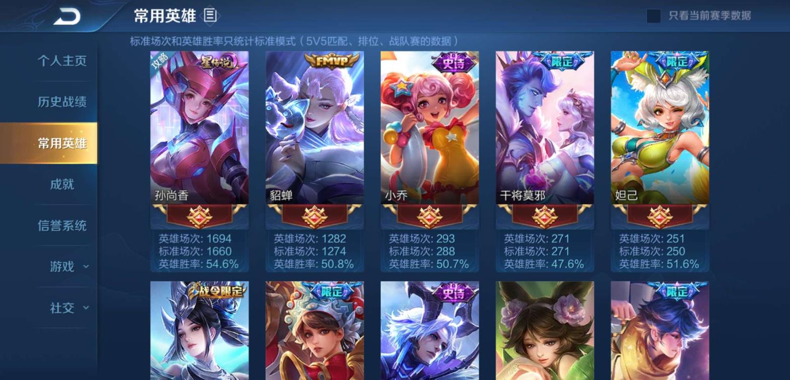 淘租号租优品 【2788】粉红色末日机甲丨仲夏夜之梦丨霸王别姬丨热