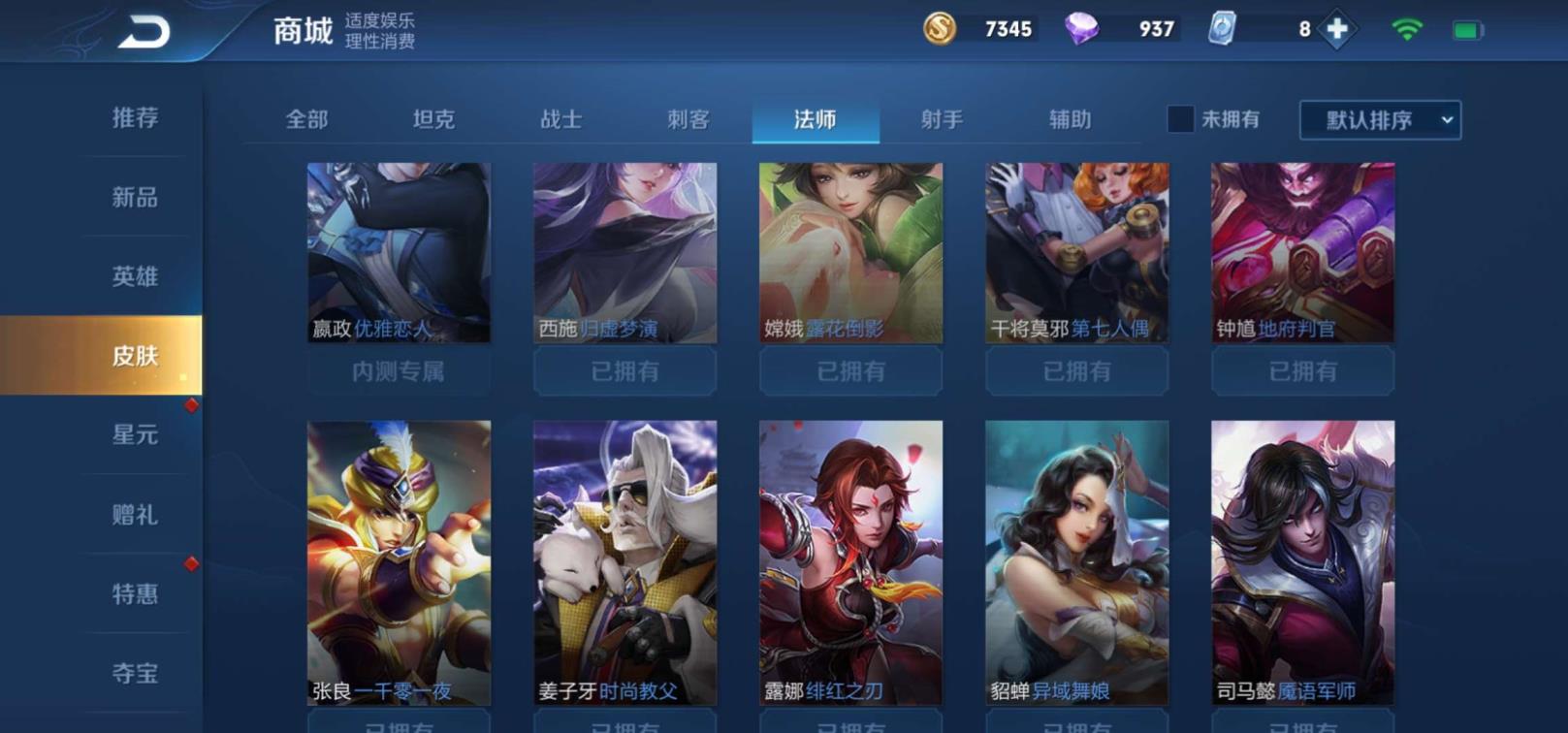 三国哪里可以租号   低价一个月 欢迎收藏 极品v8 100英雄 全铭