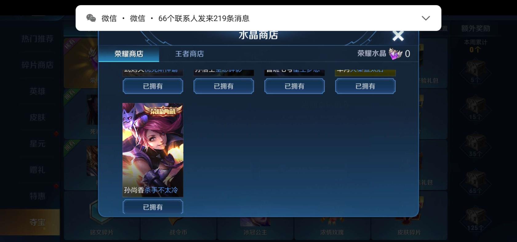绝地求生人人租号 V8六典藏倪克斯神谕❤️全息❤️杀手❤️星空凤求凰至
