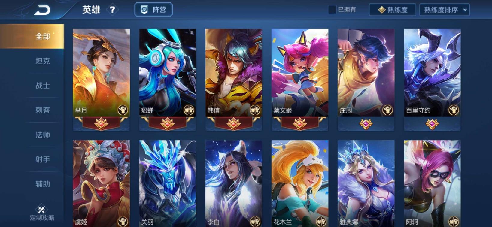 cf端游租号玩平台 贵族⑧5⃣荣耀水晶1⃣6⃣3⃣皮肤、冰封战神、武陵仙