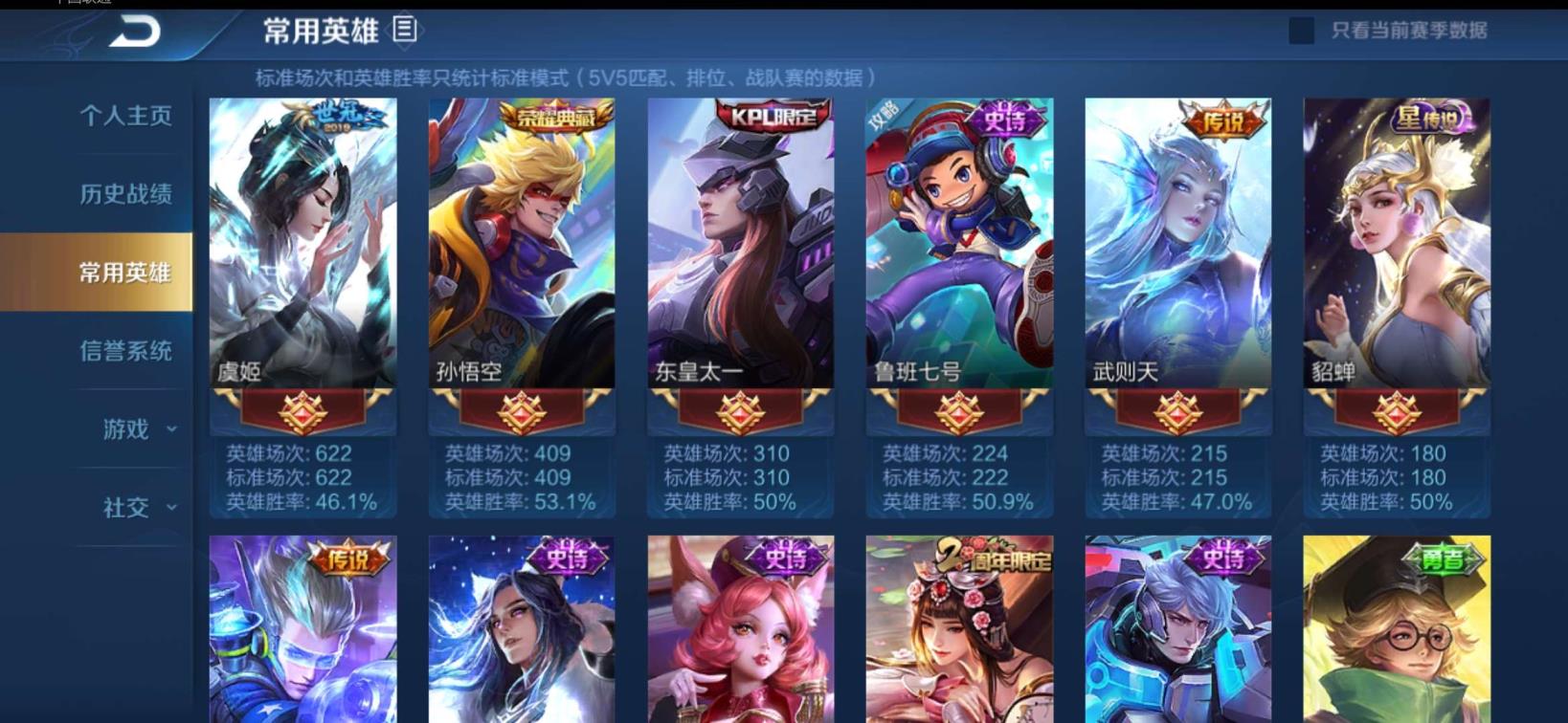 梦幻租号的可信吗 劉 贵8⃣ 英雄近2⃣1⃣0⃣皮白貂蝉！全息碎影！武