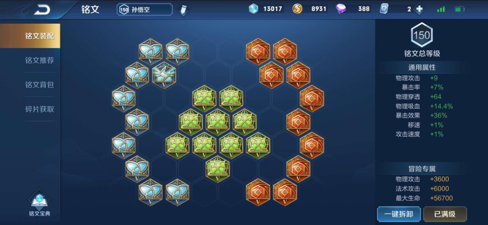 梦幻租号的可信吗 劉 贵8⃣ 英雄近2⃣1⃣0⃣皮白貂蝉！全息碎影！武