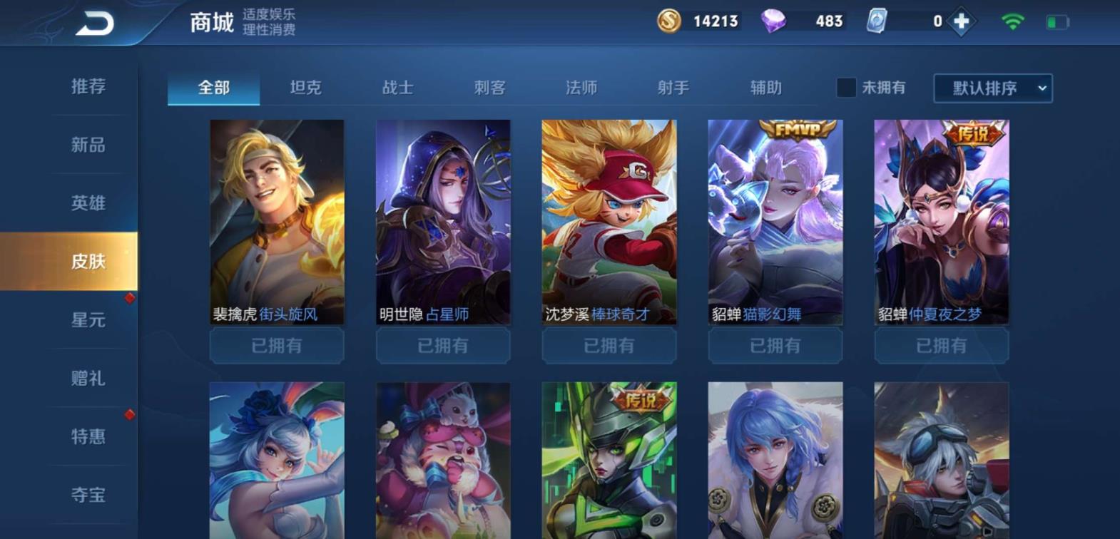 淘租号租优品 【2788】粉红色末日机甲丨仲夏夜之梦丨霸王别姬丨热
