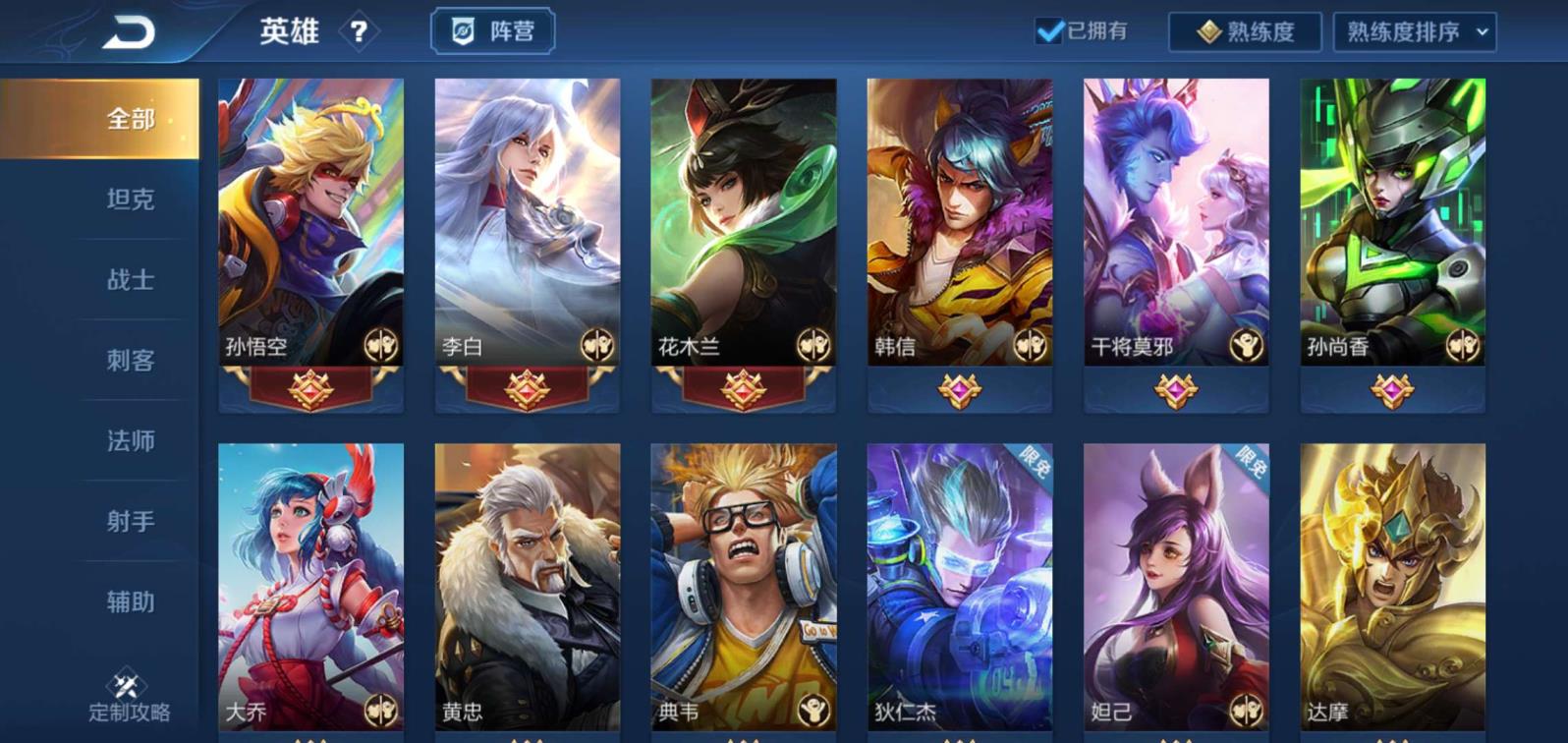 吃鸡老王租号 禁言V8号164皮⭕全息碎影⭕至尊宝❤凤求凰❤猪年限